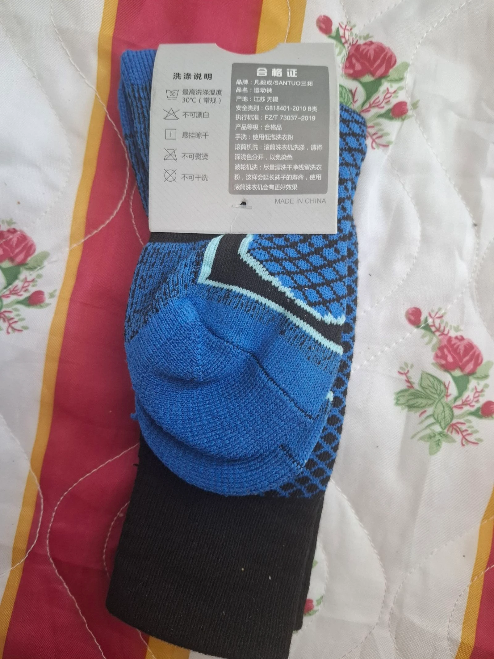 Chaussette ski 31-38 neuf  – photo 2